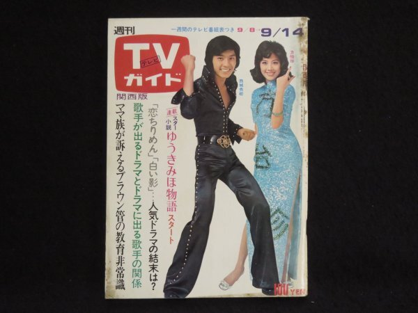 2025年最新】Yahoo!オークション -サインはvの中古品・新品・未 2025年最新】Yahoo!オークション -サインはvの中古品・新品・未