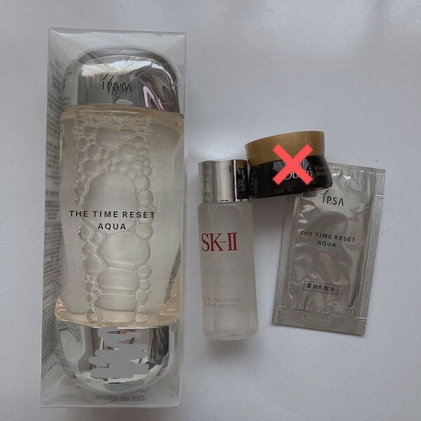 イプサ SK-II 化粧水