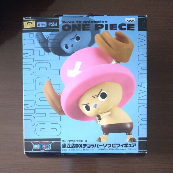 ☆ワンピース☆トニートニー・チョッパー☆DXソフビフィギュア☆
