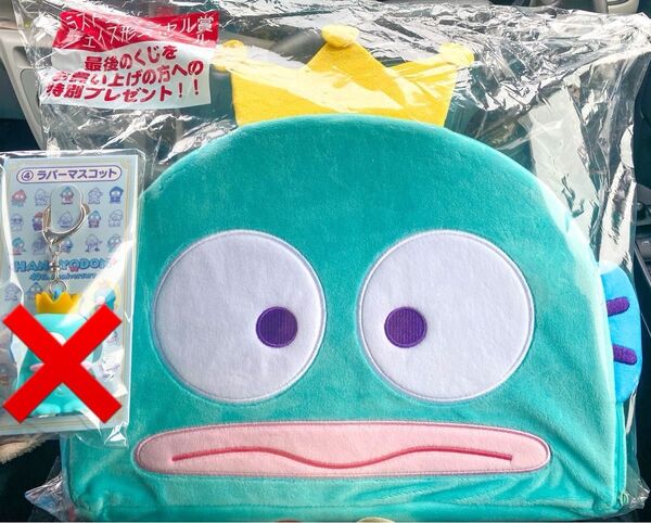 ハンギョドン 当たりくじ ラストワン賞