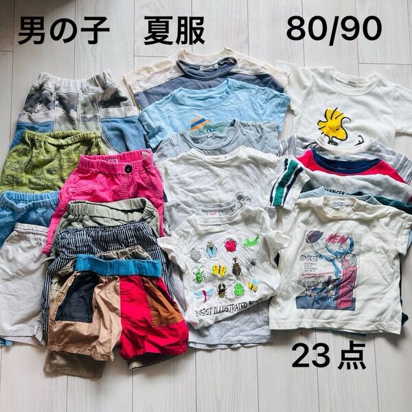男の子 子供服 まとめ売り 夏服 80/90