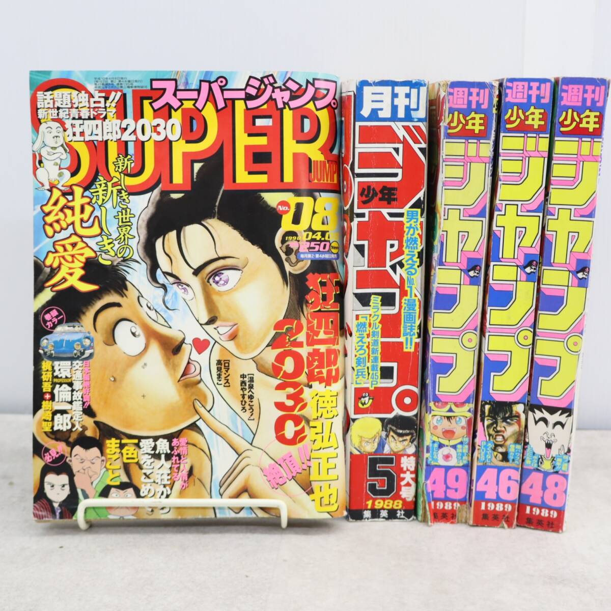 2025年最新】Yahoo!オークション -少年ジャンプ まとめの中古品 2025年最新】Yahoo!オークション -少年ジャンプ まとめの中古品