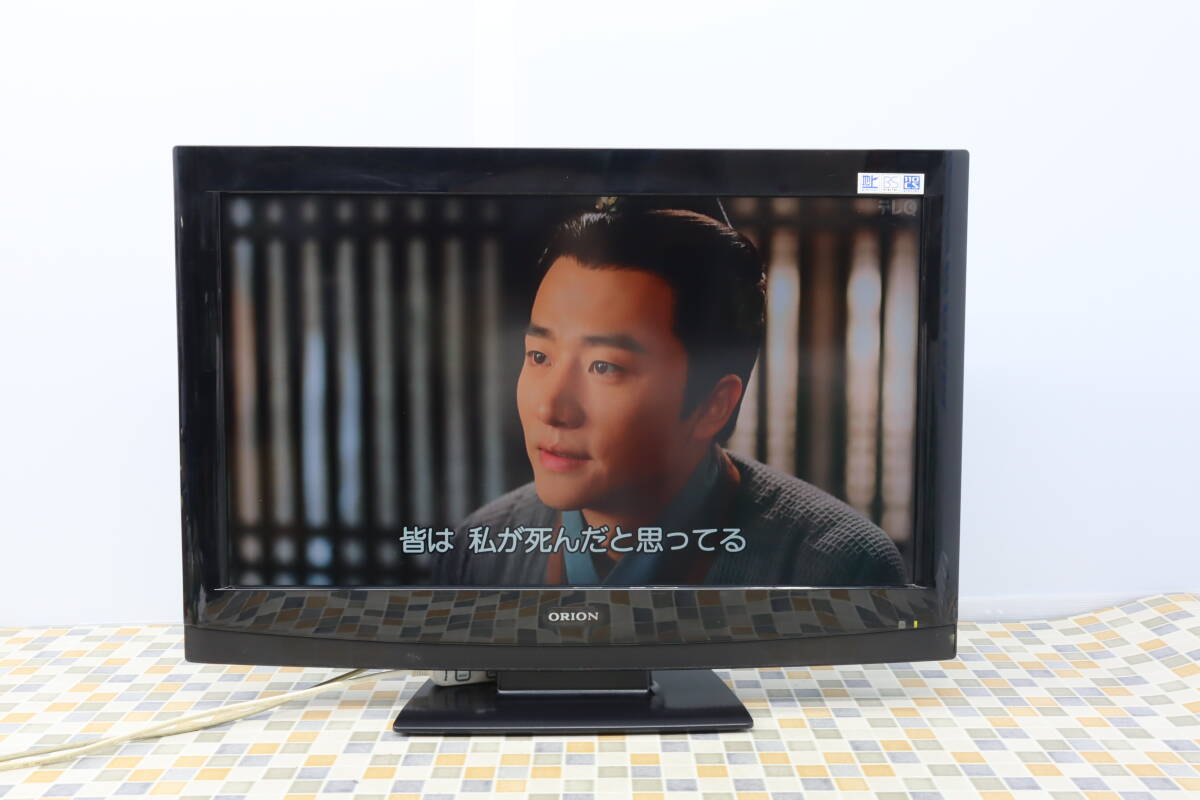 2025年最新】Yahoo!オークション -orion テレビ リモコン(32