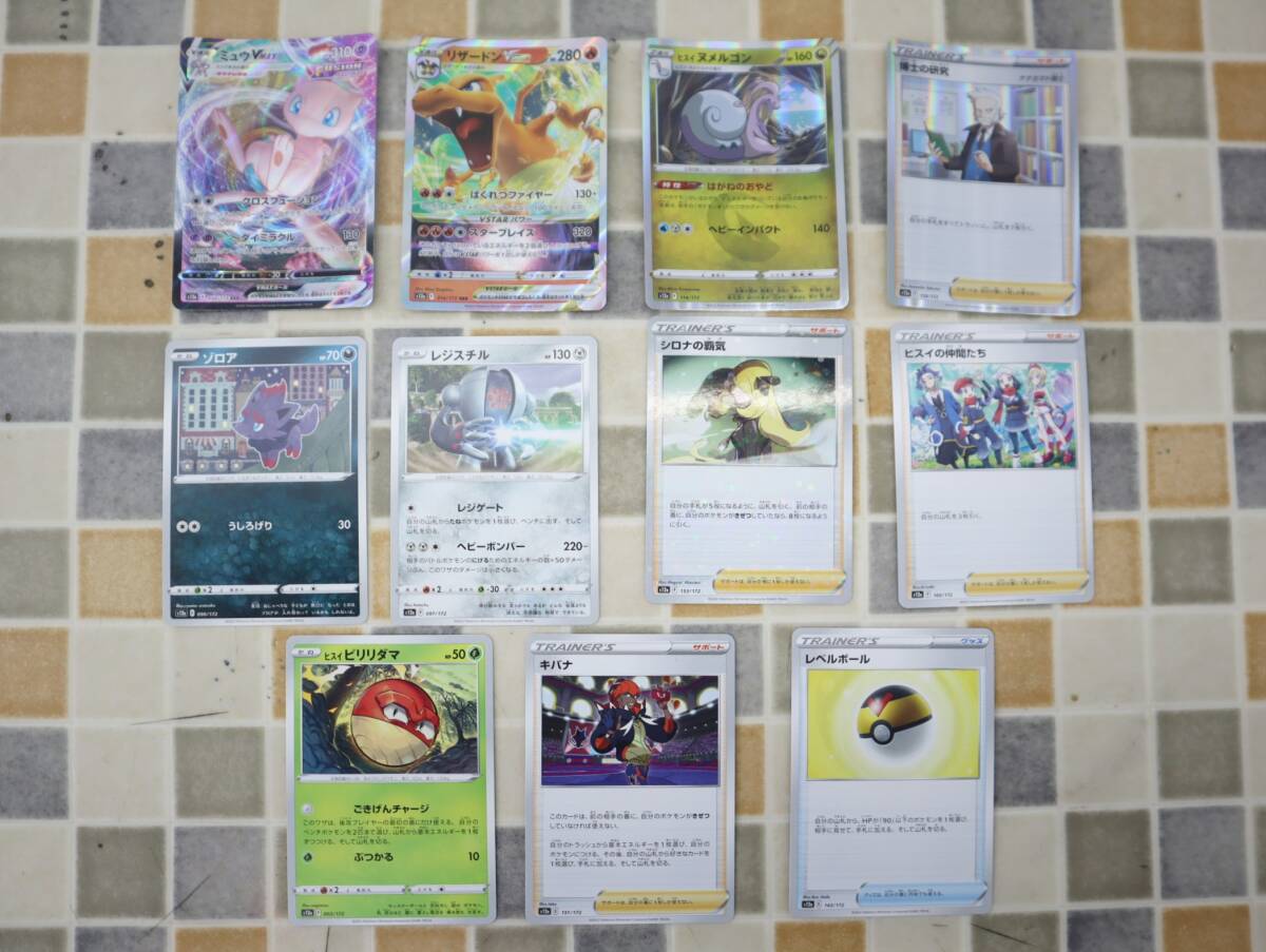 2025年最新】Yahoo!オークション -ポケモンカード ユニバース 2025年最新】Yahoo!オークション -ポケモンカード ユニバース