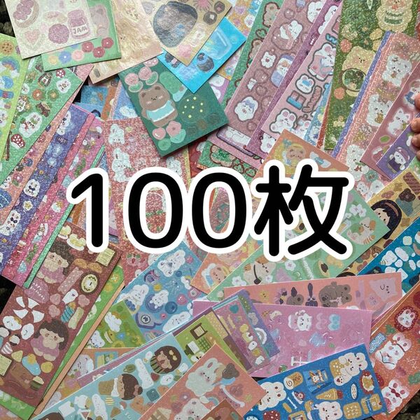 【100シート】シール キラキラ デコ ホログラム
