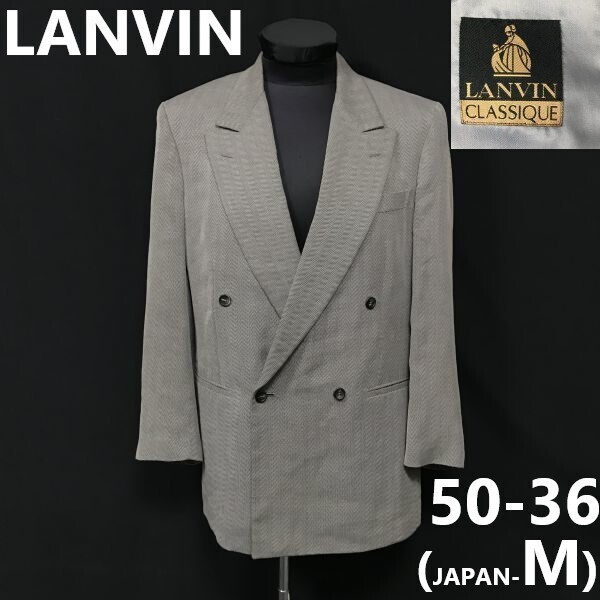 LANVIN★春夏/ダブルテーラードジャケット【50-36/メンズM程度/グレー】背抜き仕様ブレザー/1ボタン/ランバン クラシック◆TBC177
