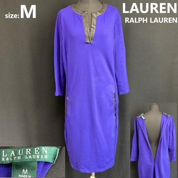 ラルフローレン/LAUREN RALPH LAUREN★スキッパーワンピース【M/青】ミニ/膝丈/バックファスナー/パーティードレス/dress◆TBA675