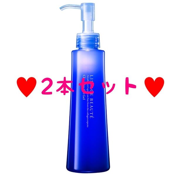 【専用】リサージ ボーテ クレンジングオイルジェルa【2本セット・新品・未開封品】他全9品