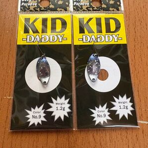 KID DADDY 1.2g キャンタの飛沫 2枚セット