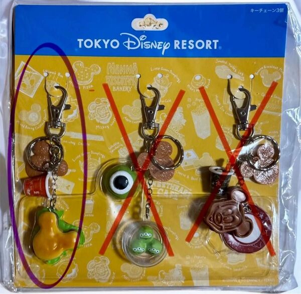 【新品未使用】【バラ売り】東京ディズニーランド シー リゾート パークフード ミッキーハンバーガー キーホルダー