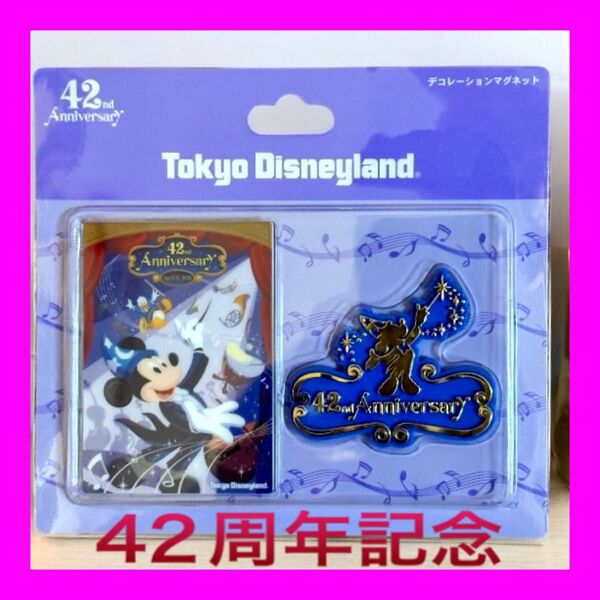 【新品未使用】東京ディズニーランド 42周年記念 フィルハーマジックコラボ ミッキー デコレーションマグネット