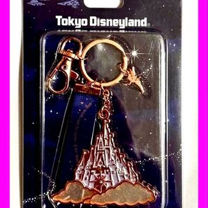 【残り1点】【新品・未使用】【品切品】「Reach for the Stars」シンデレラ城 キーホルダー