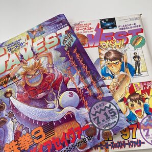 ゲーム雑誌