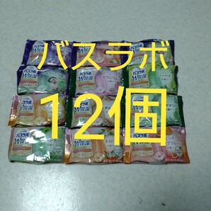 【a】白元アース HERSバスラボ W保湿 お楽しみパック 12錠入 炭酸 入浴剤 スキンケア 保湿