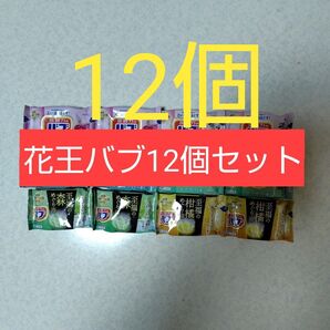 ④花王バブ12個セット