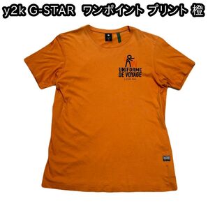 y2k G-STAR RAW オレンジ Tシャツ ワンポイント プリント 激レア アーカイブ vintage street 美品
