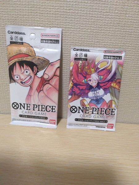 ONE PIECE カードゲーム プロモーションパック2022 2パックセット