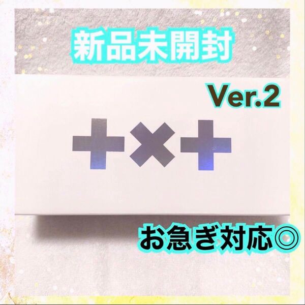 TXT ペンライト ver2 公式品 新品未開封 トゥバ TOMORROW X TOGETHER