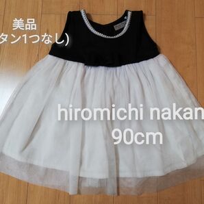 中古 美品 ボタン無し 90cm Hiromichi Nakano Baby ヒロミチ ナカノ ドレスワンピース フォーマル 白黒
