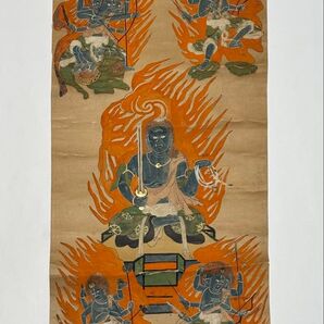 「五大明王像図」彩色木版刷り 1枚|不動明王 仏教美術 仏像 真言宗 高野山 仏画