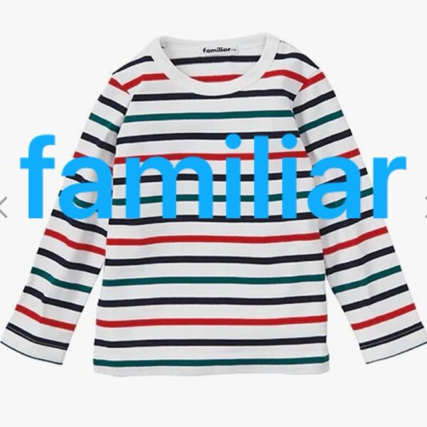 familiar ファミリア 長袖ボーダーTシャツ