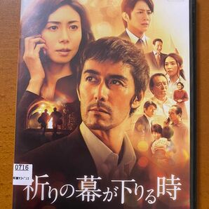 DVD 祈りの幕が下りる時 新参者シリーズ