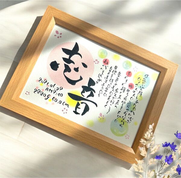 専用 2L 2枚