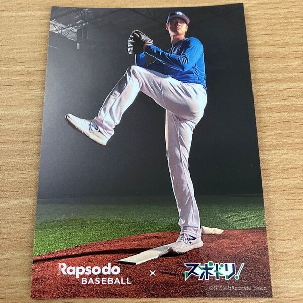 ドジャース大谷翔平選手Rapsodo baseball× スポドリ ステッカー