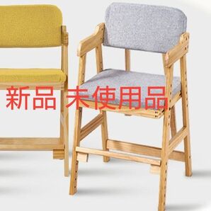 【新品】組立式 キッズチェア ハイチェア 椅子 グレー ダイニングチェア 高さ調整可能