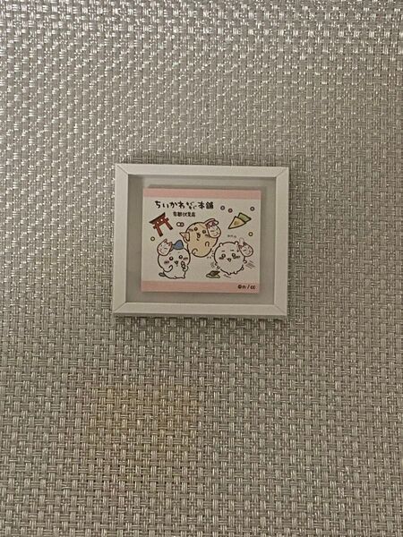 ちいかわ もぐもぐ本舗 伏見店限定 ミニフレームマグネット きつね面