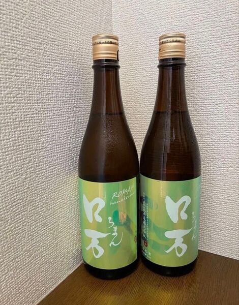 ロ万 皐ロ万 四合瓶2本セット 日本酒 レア 入手困難