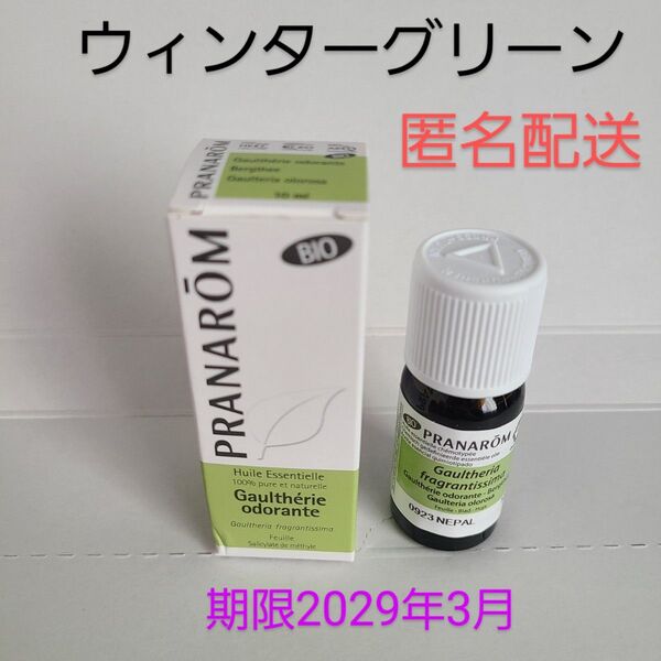 PRANAROM プラナロム ウィンターグリーン BIO アロマオイル 精油