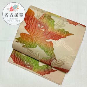 美品 名古屋帯 花文様 赤橙 虹色 光沢 伝統 アンティーク O-123