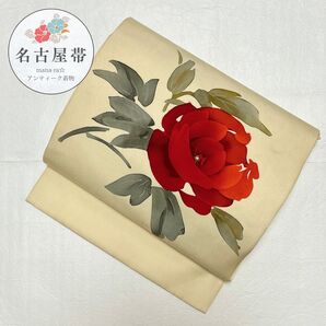 名古屋帯 塩瀬 椿 生成り 金 九寸 伝統 アンティーク リメイク O-127