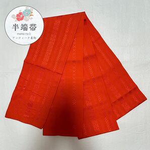 美品 半端帯 本場筑前 博多織 献上柄 浴衣 単衣 花火 お祭り O-086