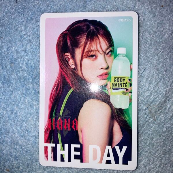 HANA MAHINA ボディメンテ THE DAY. キャンペーン トレカ 第一弾