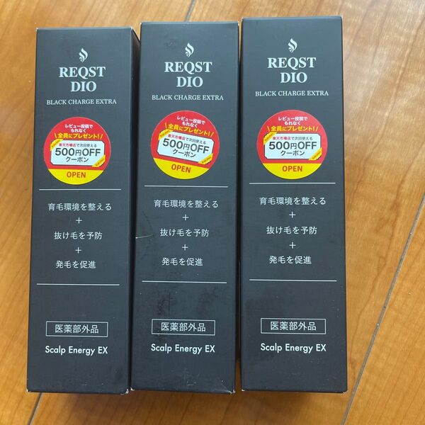 REQST DIO 育毛剤 120ml ブラックチャージ Extra