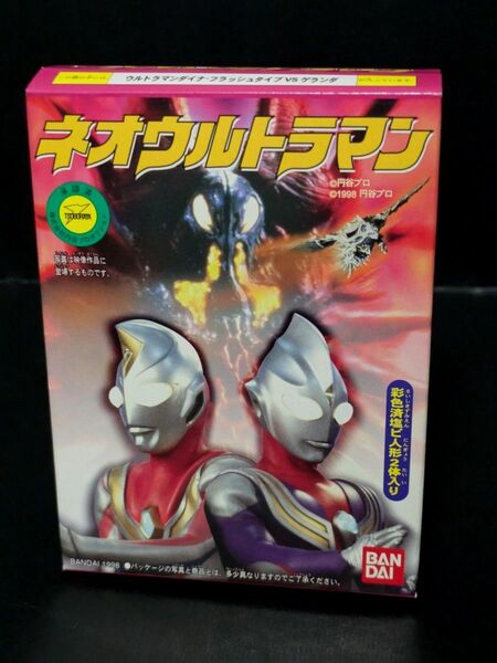 ウルトラマンダイナフラッシュタイプVSゲランダ 食玩 未開封品