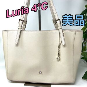 【美品】Luria4℃ トートバッグ ハンドバッグ チャーム付き