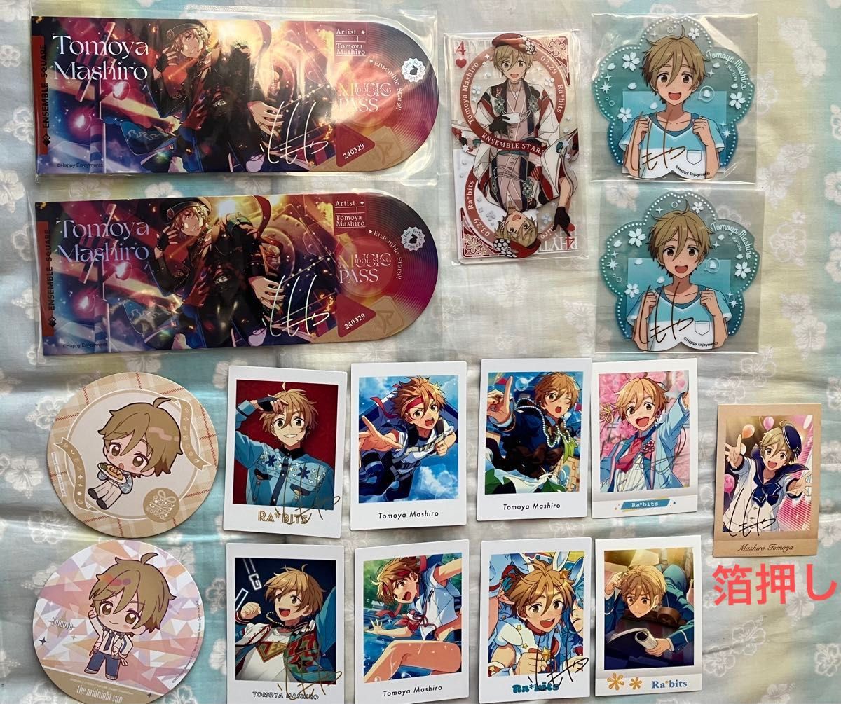 あんスタ コレクション缶バッジ イベコレ 衣更真緒|Yahoo あんスタ コレクション缶バッジ イベコレ 衣更真緒|Yahoo