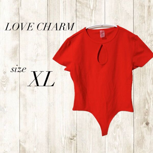 LOVE CHARM ボディスーツ レッド XL