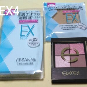 セザンヌ ファンデーション本体・詰め替え エクセル アイシャドウ
