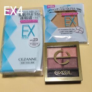 セザンヌ ファンデーション本体・詰め替え エクセル アイシャドウ