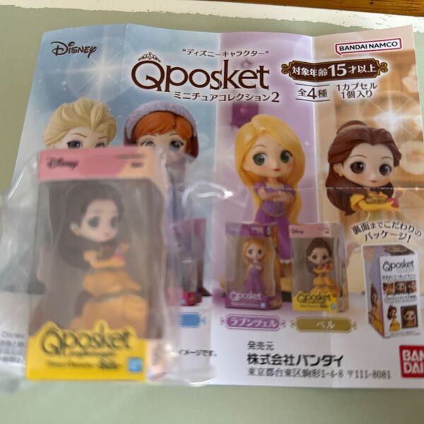 Qposket ミニチュアコレクション2 ベル フィギュア