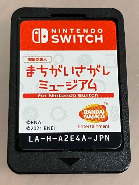 まちがいさがしミュージアム スイッチ
