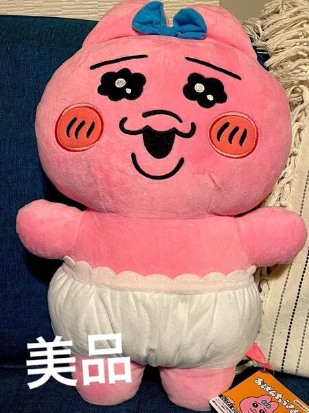 最安値 おぱんちゅうさぎぬいぐるみ 美品 キラキラ タグ付き 可哀想に!