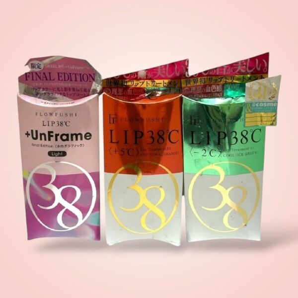 『新品』フローフシ LIP 38℃ 3set!