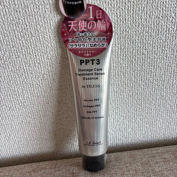 TILESS PPT3 ダメージケアトリートメントセラムエッセンス