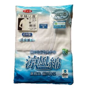 グンゼ 涼風綿 半袖U首 インナーシャツ M ホワイト 新品未開封 KR1216
