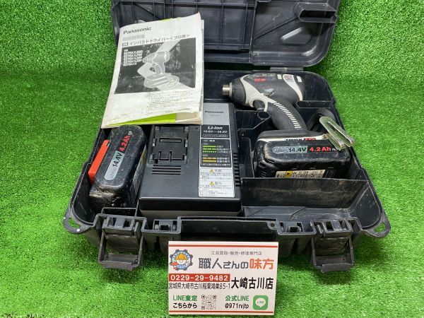 2025年最新】Yahoo!オークション -ez75a1の中古品・新品・未使用 2025年最新】Yahoo!オークション -ez75a1の中古品・新品・未使用